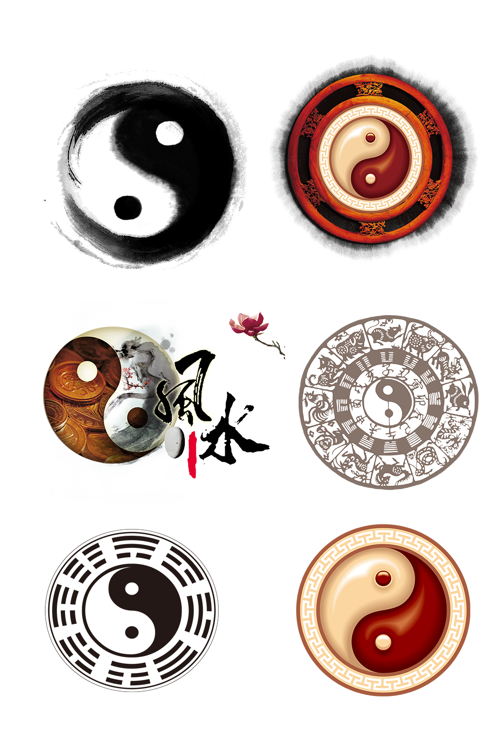 中华传统太极八卦图武术健身免抠元素素材