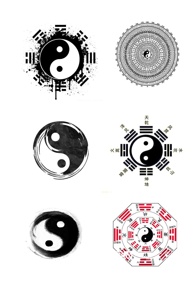 中华风传统太极八卦图武术健身免抠元素素材