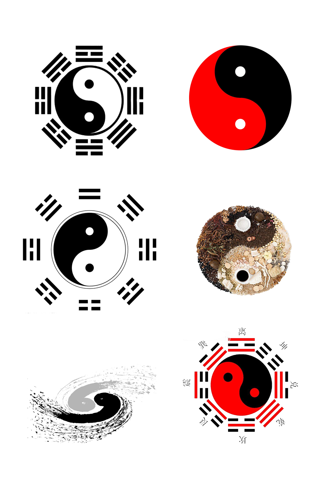 中华传统太极八卦图周易免抠元素素材