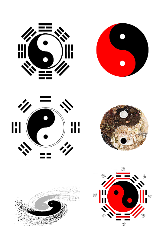 中华传统太极八卦图周易免抠元素