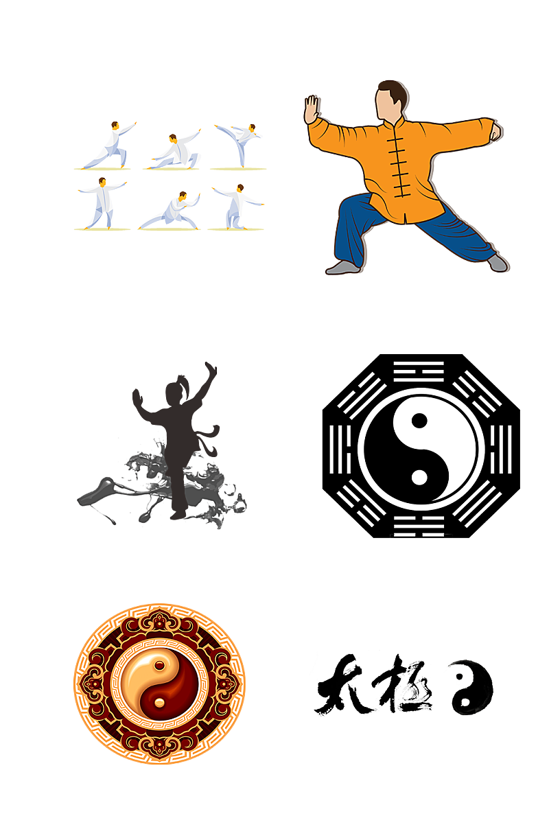 练武中华传统太极八卦图武术健身免抠元素素材