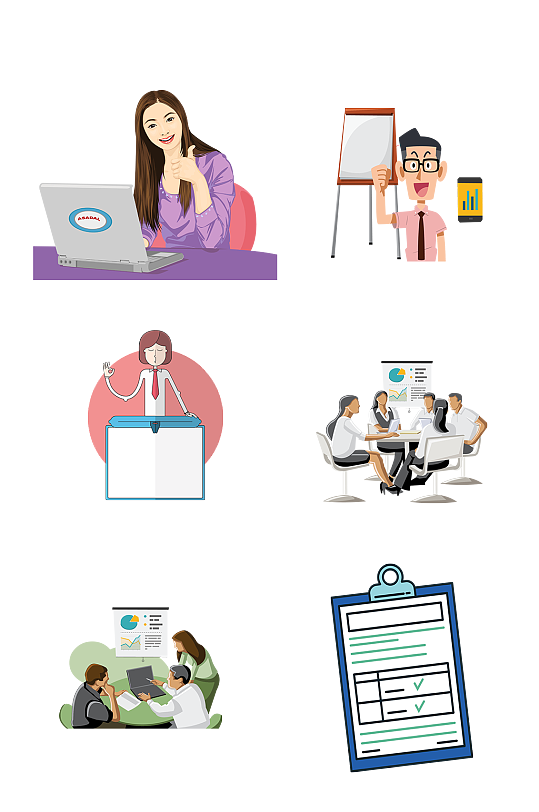 保险销售员团队人保财产保险免抠元素