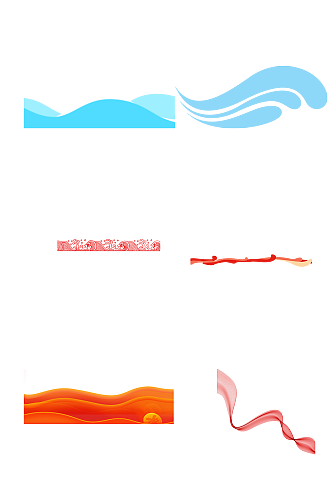 波浪纹理狐线设计免抠元素