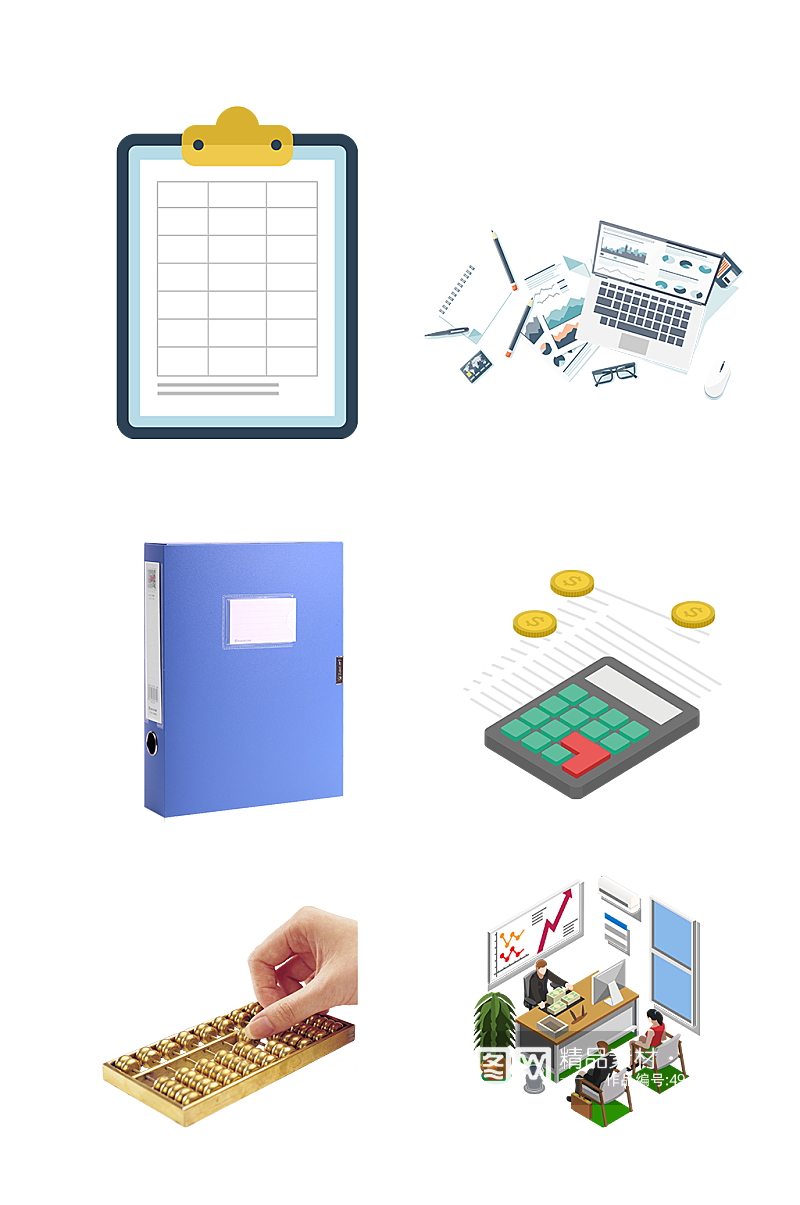 珠算财务报表金融财会核算商务免抠元素素材