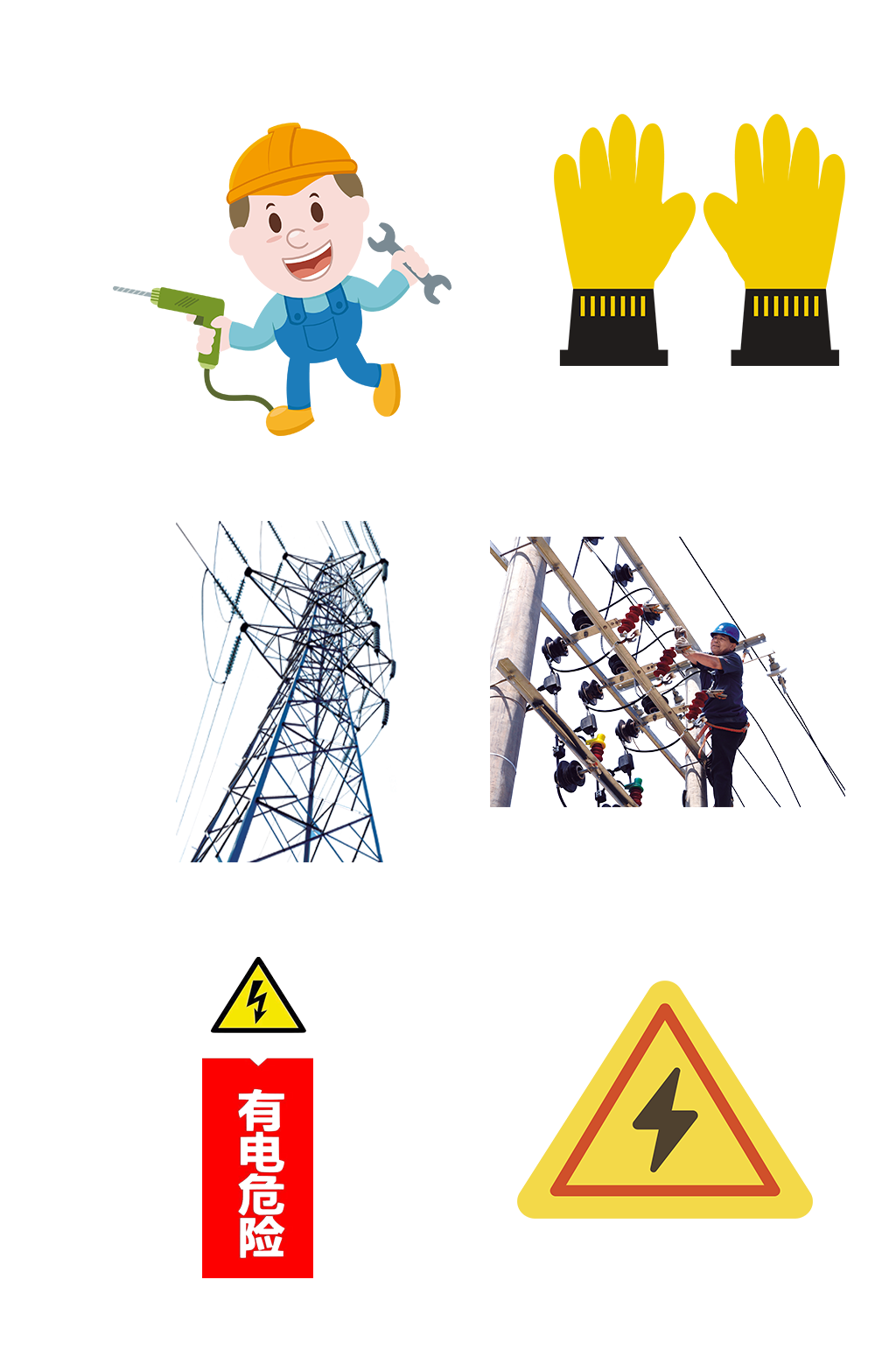 电力电网工程电工作业工具电器免抠元素素材