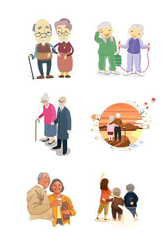养老生活养老院社区关爱老人免抠元素