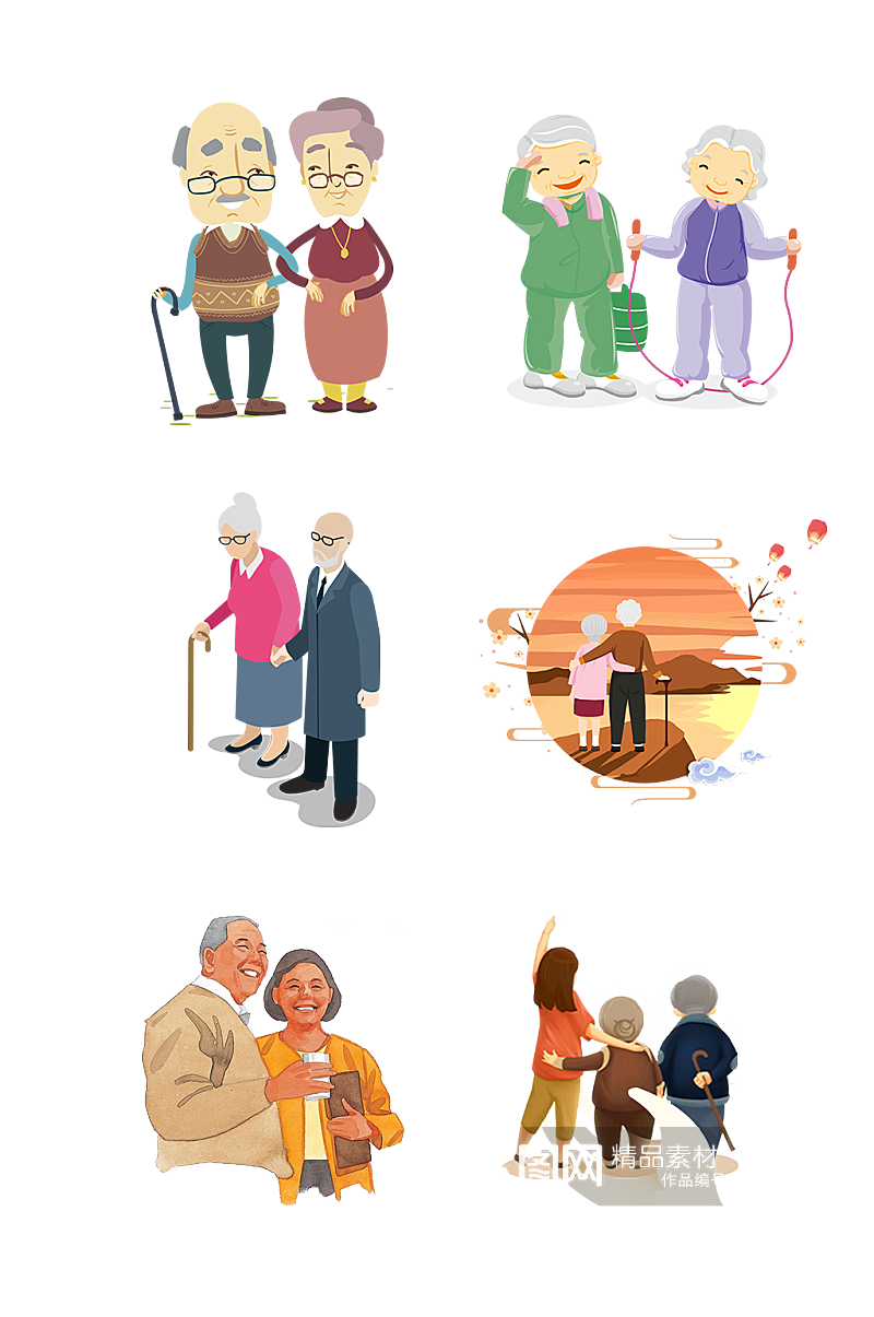 养老生活养老院社区关爱老人免抠元素素材
