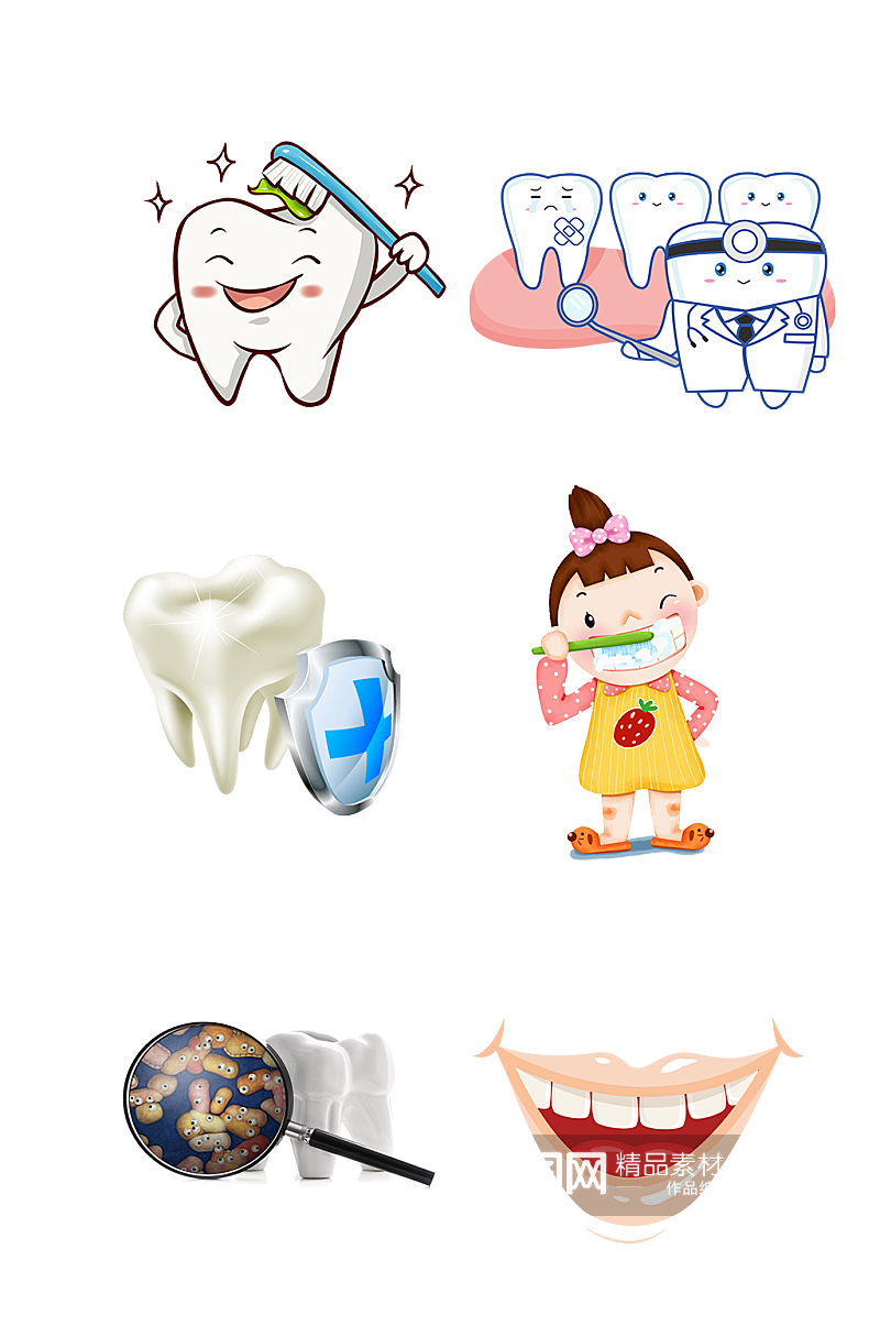 爱牙日卡通防止牙痛种牙护牙刷免抠元素素材
