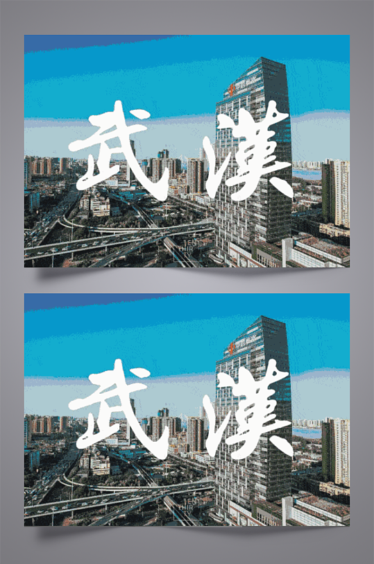 城市街道城市风貌武汉武昌汉口-众图网