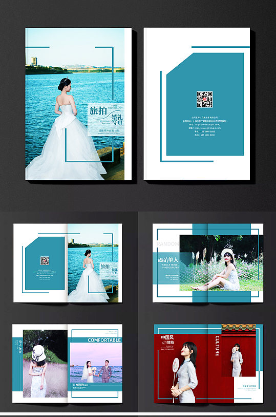 蓝色简约旅拍婚礼宣传画册-众图网