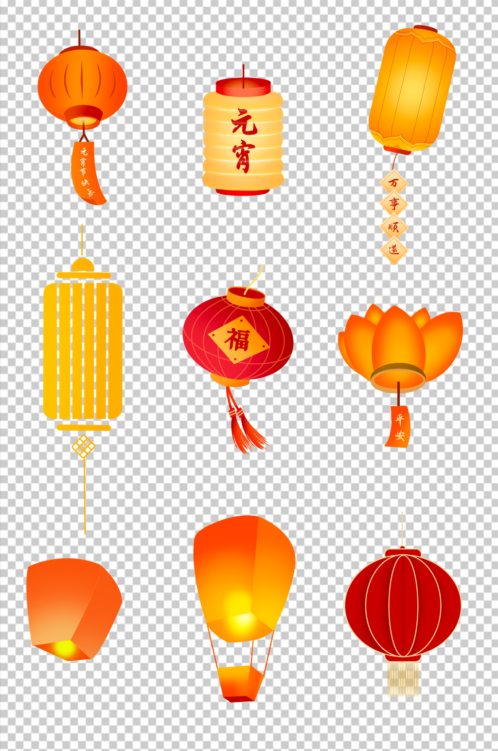 花灯孔明灯灯笼元宵节元素插画素材