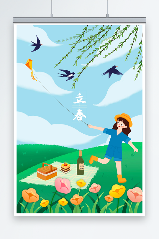 扁平化放風(fēng)箏女孩立春節(jié)氣人物插畫