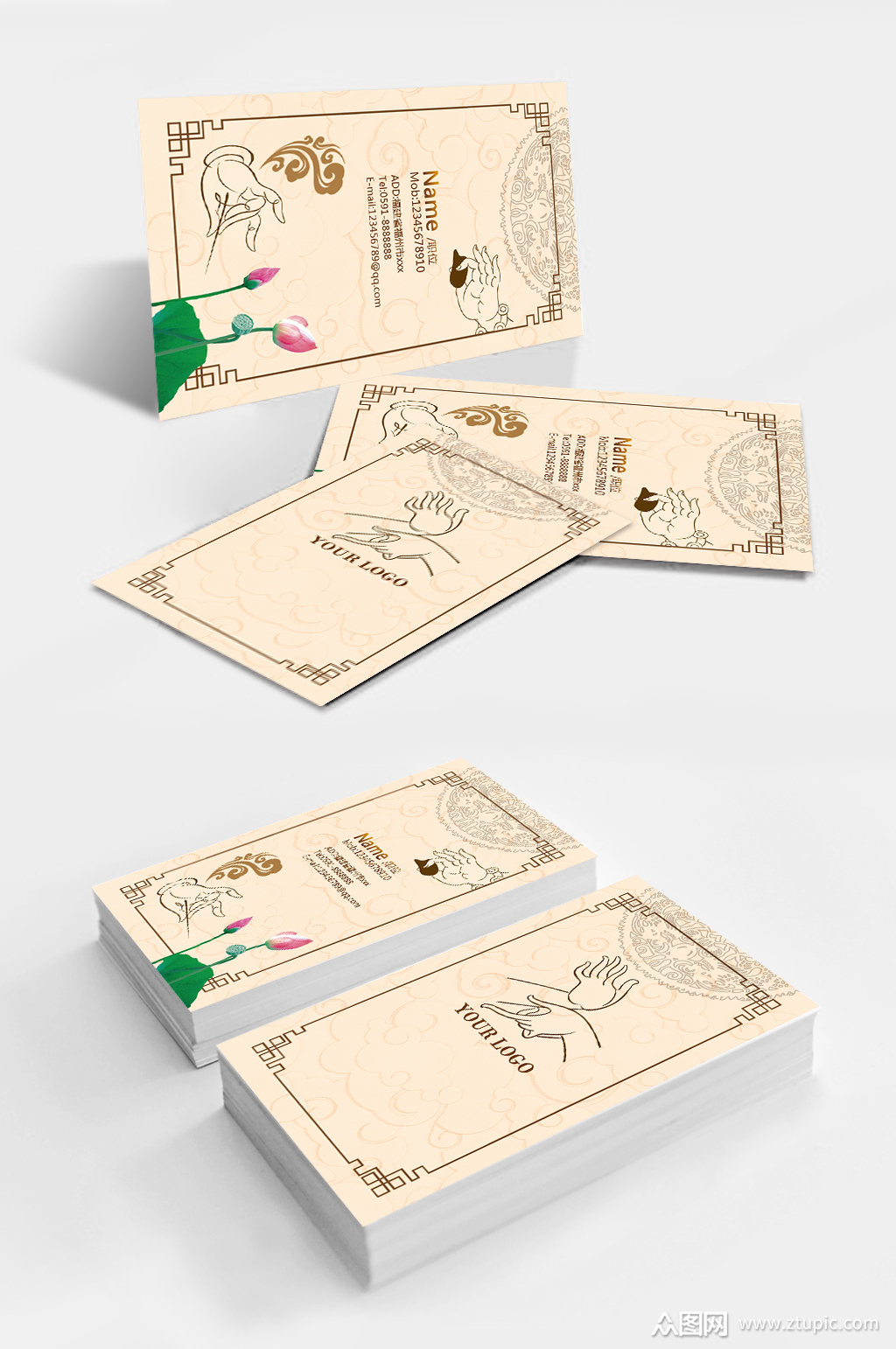 中国风水墨养生馆名片模板下载-编号1235956-众图网