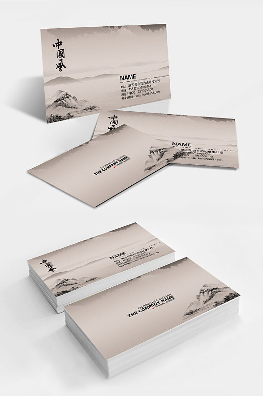 水墨背景名片图片-水墨背景名片设计素材-水墨背景名片模板下载