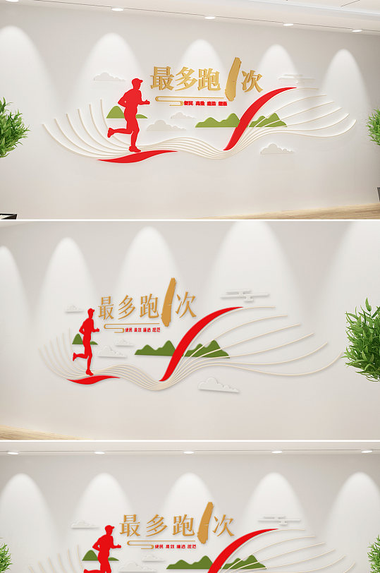 新中式最多跑一次文化墙-众图网