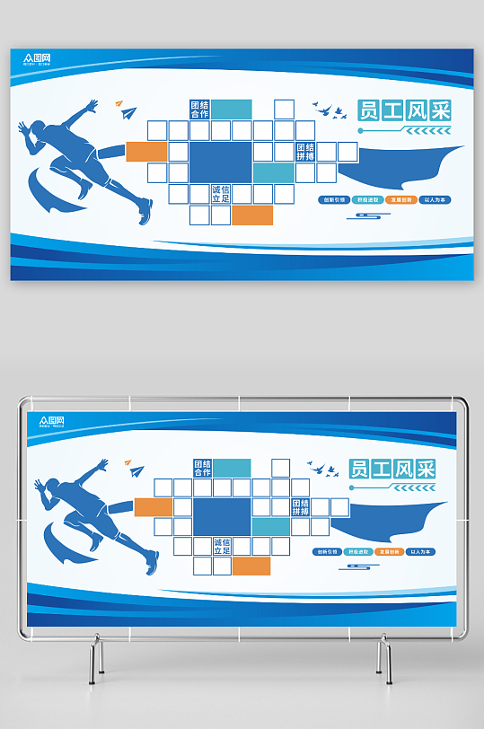 企业员工风采照片墙宣传展板