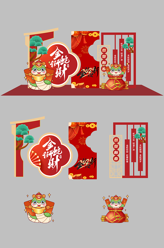 2025年蛇年新年春节美陈-众图网