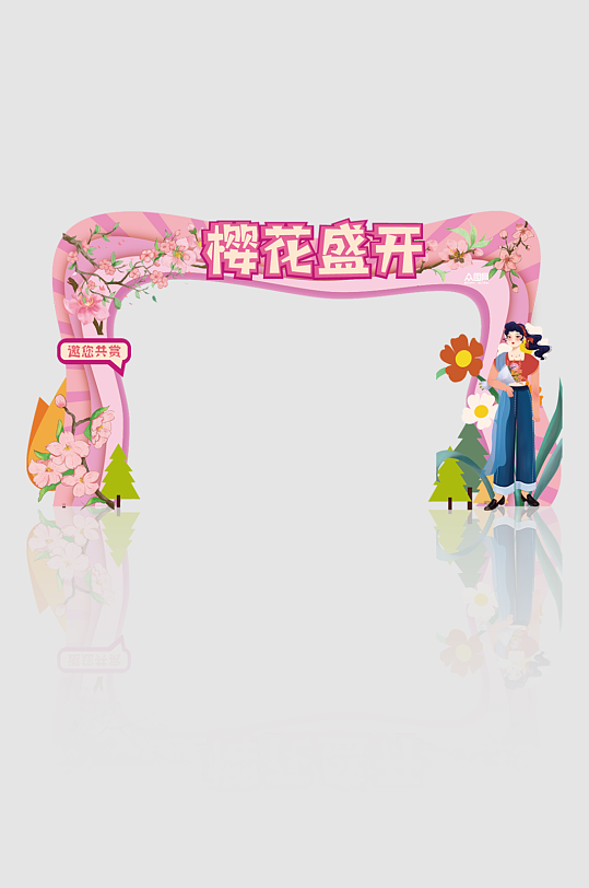 赏花季桃花樱花活动春季门头拱门美陈