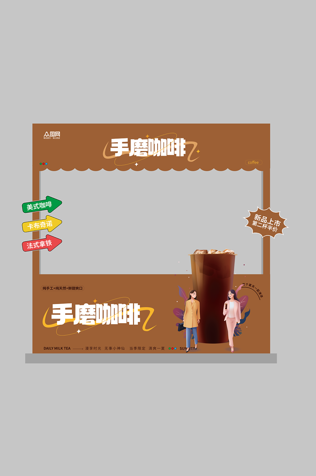 手磨咖啡传统集市摆摊摊位美陈布置素材