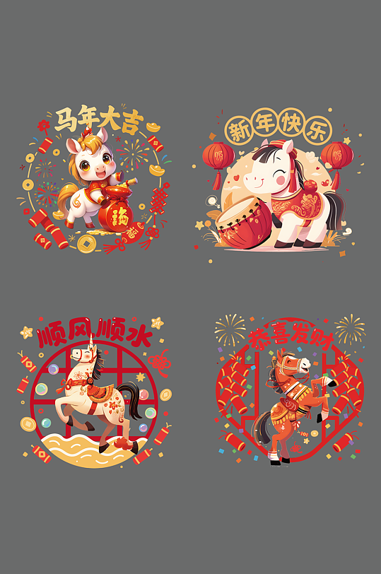 马年2026年新年窗花春节物料元素