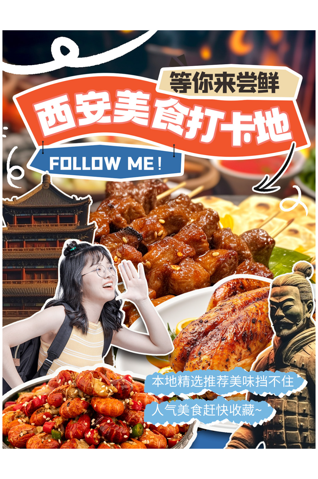 美食博主城市探店人物小紅書封面海報(bào)素材