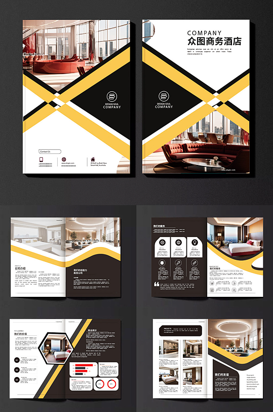 酒店民宿宣传画册手册-众图网