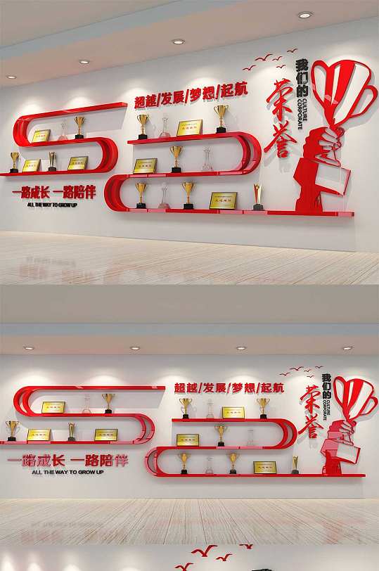 创意红色企业荣誉墙荣誉榜专利墙文化墙设计模板