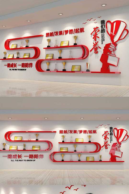 創(chuàng)意紅色企業(yè)榮譽(yù)墻榮譽(yù)榜專利墻文化墻設(shè)計(jì)模板