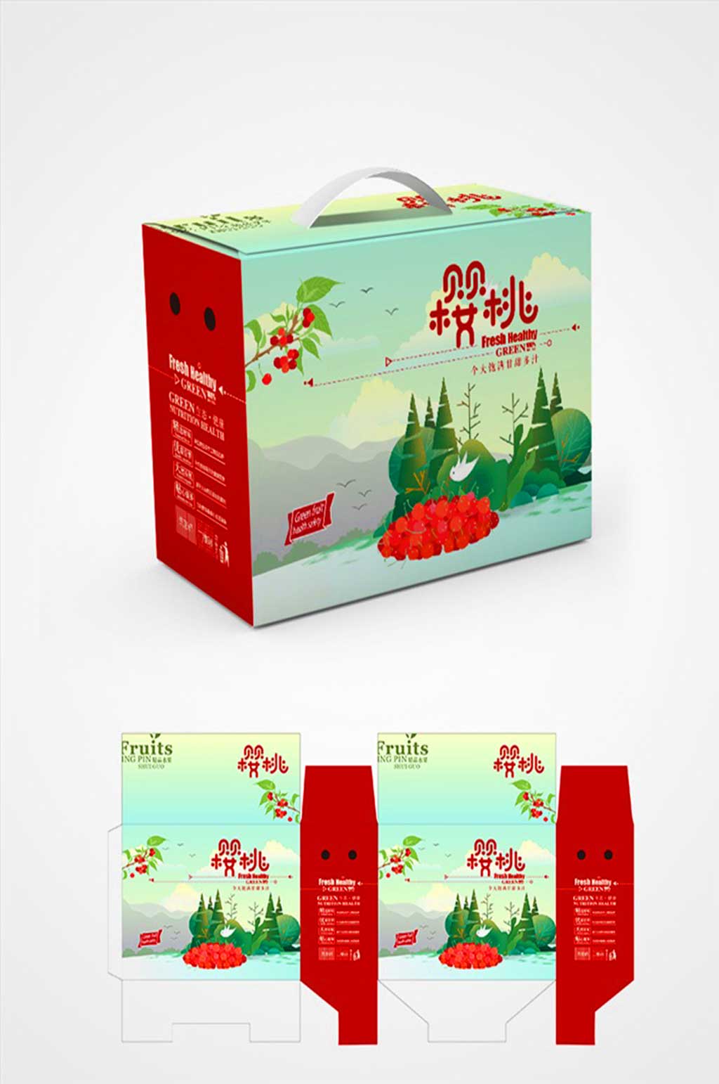 农产品水果樱桃箱包装礼盒平面图素材