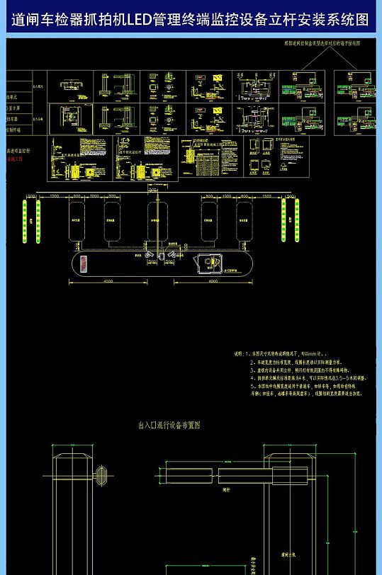 道闸车检器抓拍机LED-众图网
