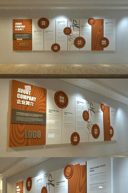 立体科技展板墙图片-立体科技展板墙素材下载-众图网