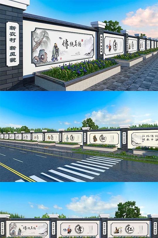 新农村美丽乡村农村乡村振兴文化墙围挡标语主题墙-众图网