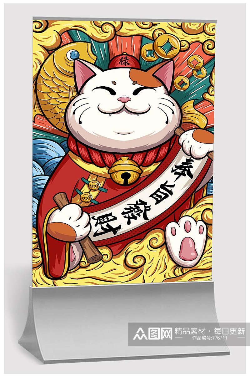 招财猫国潮风中国文化宣传素材