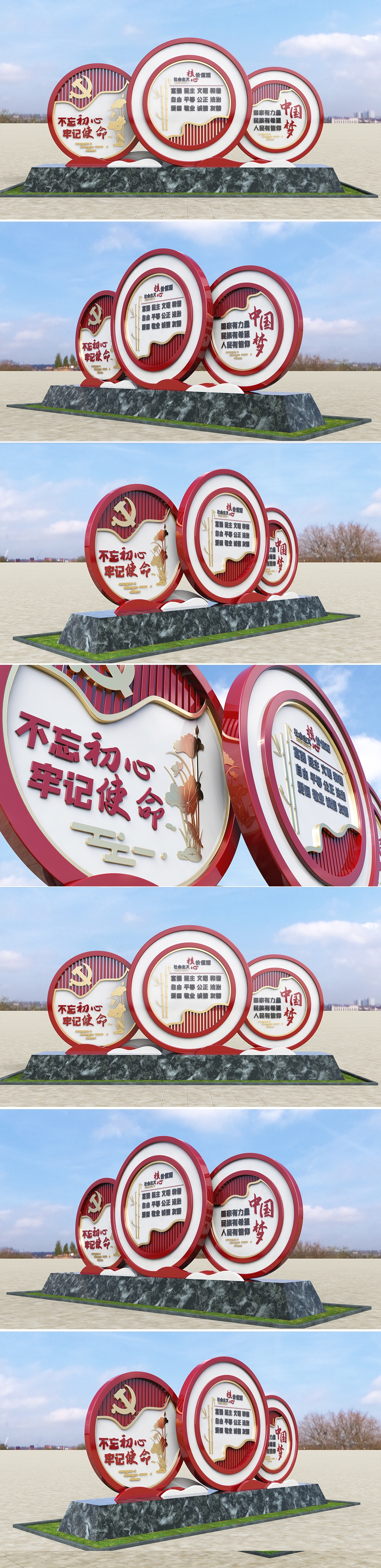 红色社会主义核心价值观雕塑小品精神堡垒素材