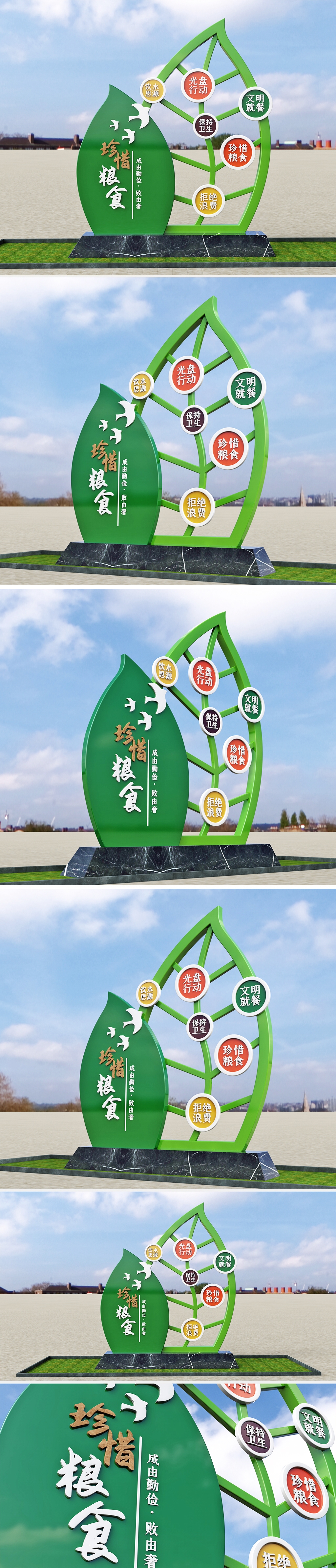 公園文明城市珍惜糧食主題雕塑小品素材