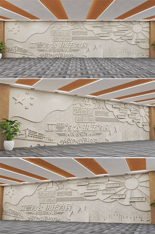警营展厅公安形象墙砂岩浮雕石雕党建文化墙