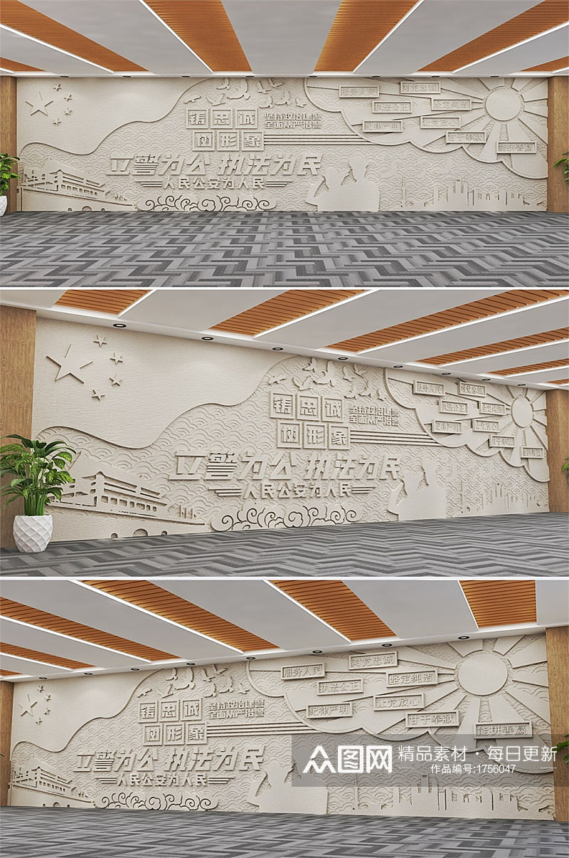 警营展厅公安形象墙砂岩浮雕石雕党建文化墙素材