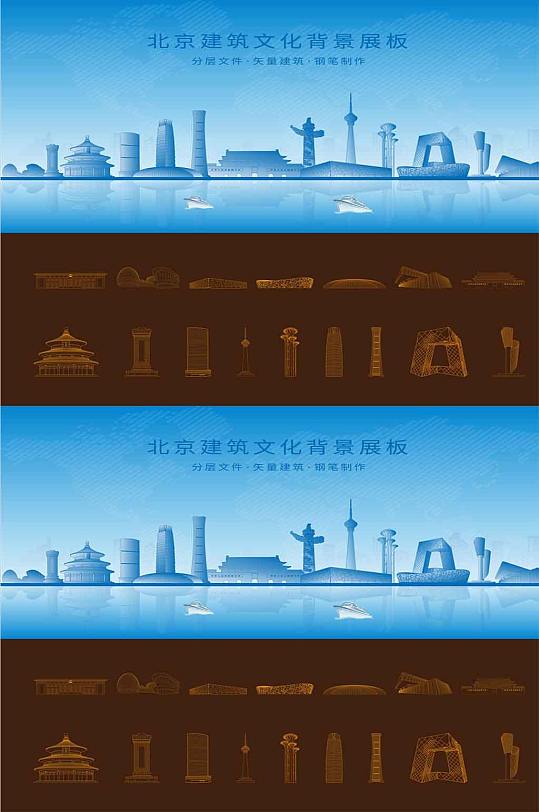 北京建筑北京地标