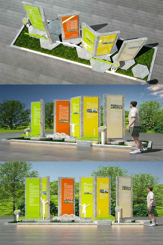 高端户外文化墙源文件-众图网