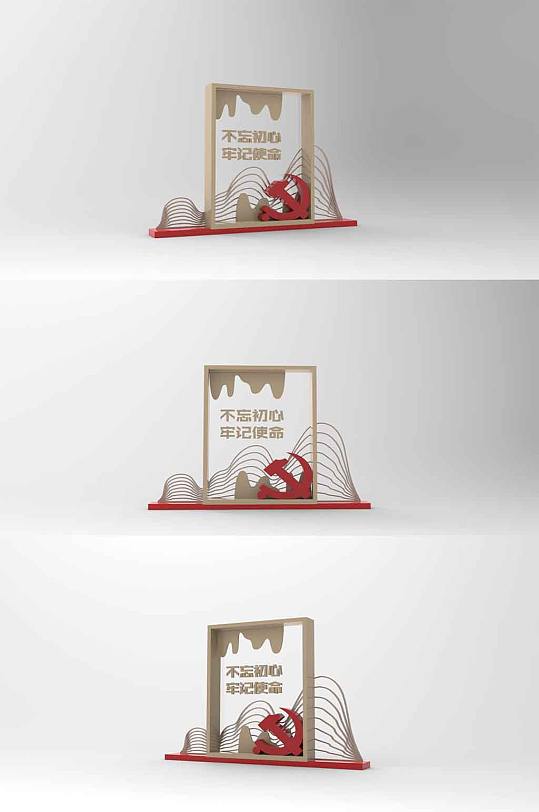 党建文化墙-众图网