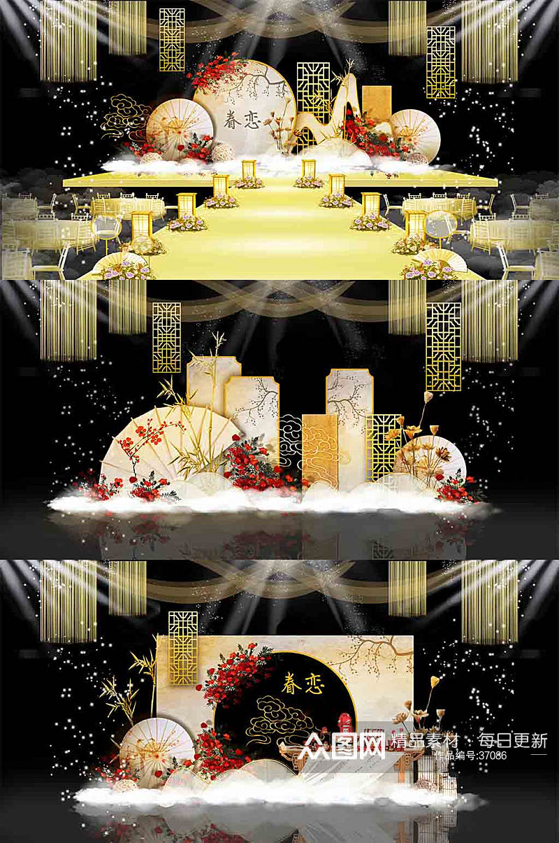 江南风中国风香槟金中式婚礼布置效果图素材