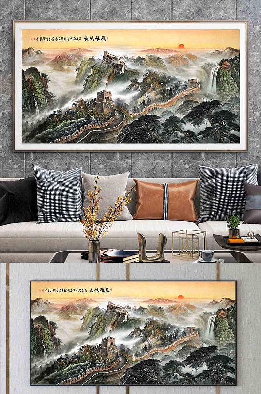 长城图片-众图网