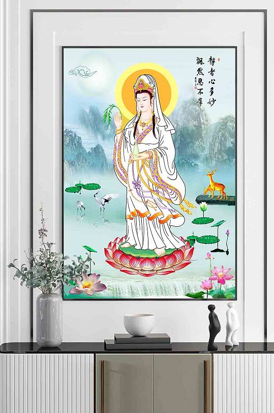 观世音菩萨-众图网