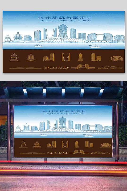 杭州建筑地标图片