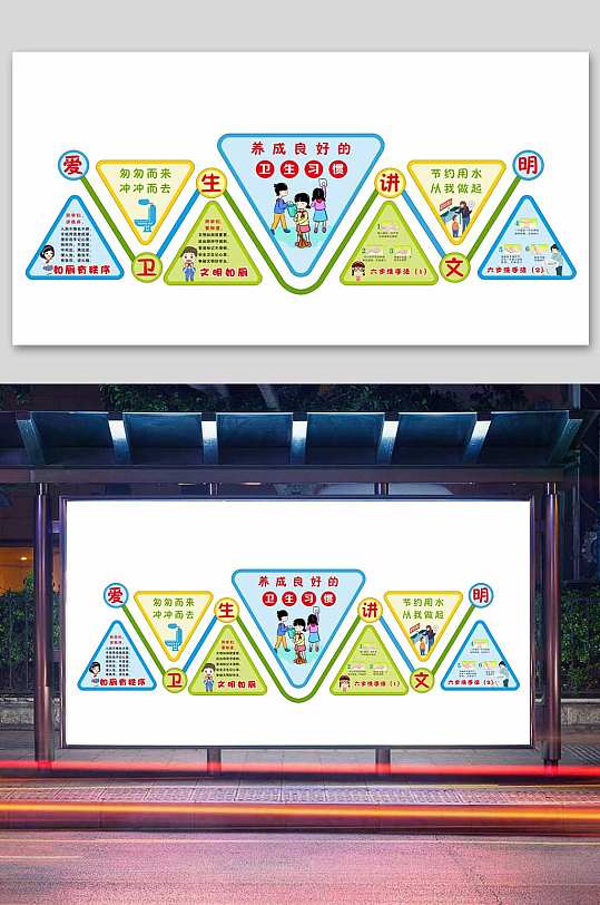 立即下载分类一小步文明一大步宣传海报立即下载五一小长假五一劳动节