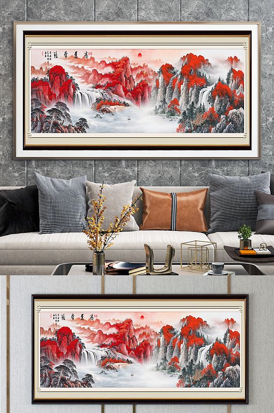 鸿运当头中国风装饰 中堂画 大气山河图-众图网