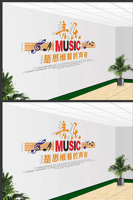 音乐室文化图片-众图网