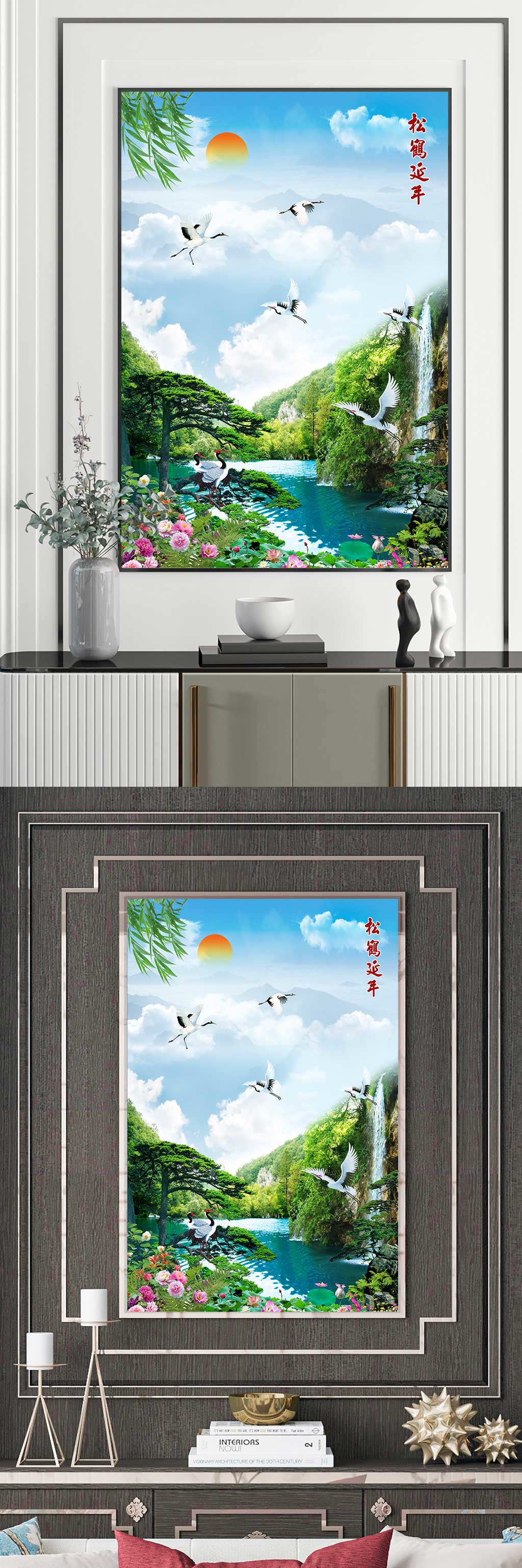 新中式山水画素材