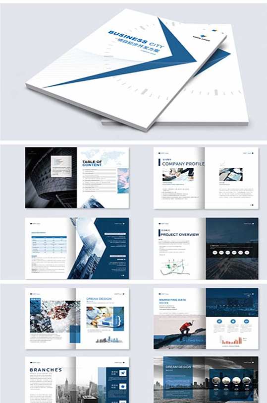 矢量商务蓝色画册-众图网