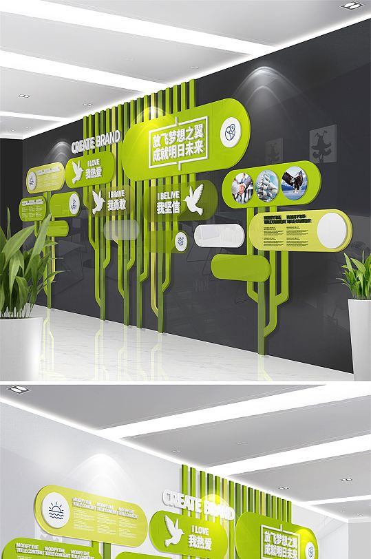 大树立体企业文化墙照片墙形象墙科技